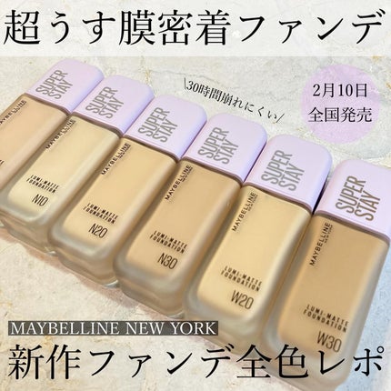 SPステイ ルミマット リキッド ファンデーション/MAYBELLINE NEW YORK/リキッドファンデーションを使ったクチコミ(1枚目)
