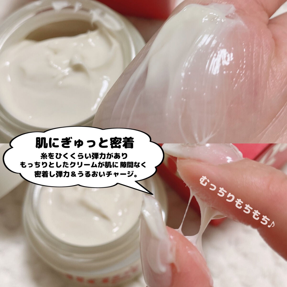 Vコラーゲン ハートフィット マルチバーム/manyo/フェイスバームを使ったクチコミ(8枚目)