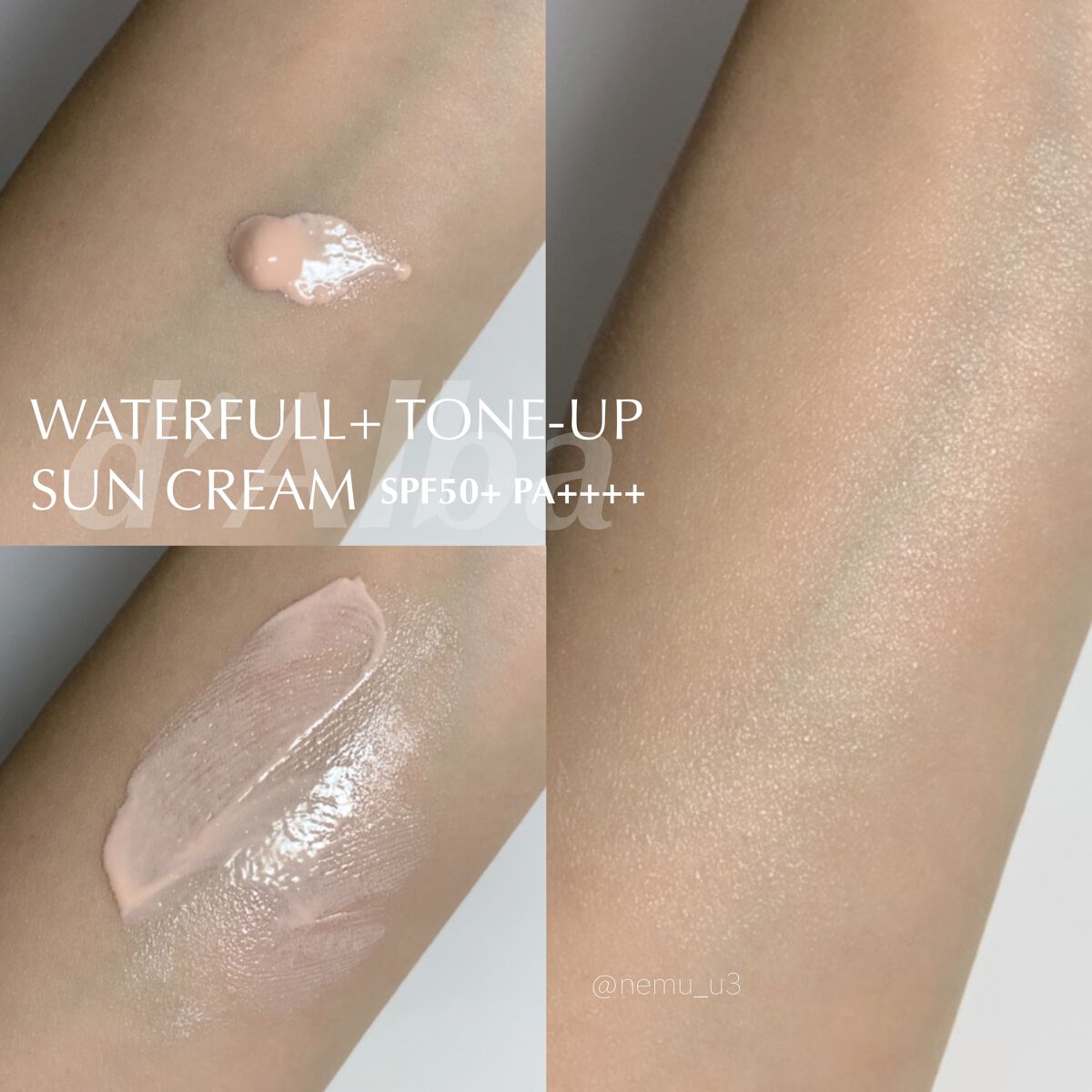 ウォータフルトーンアップサンクリーム/ダルバ/日焼け止めクリームを使ったクチコミ(2枚目)