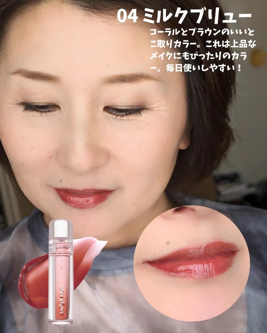 オーバーグロウティント/ETUDE/リップティントを使ったクチコミ(7枚目)