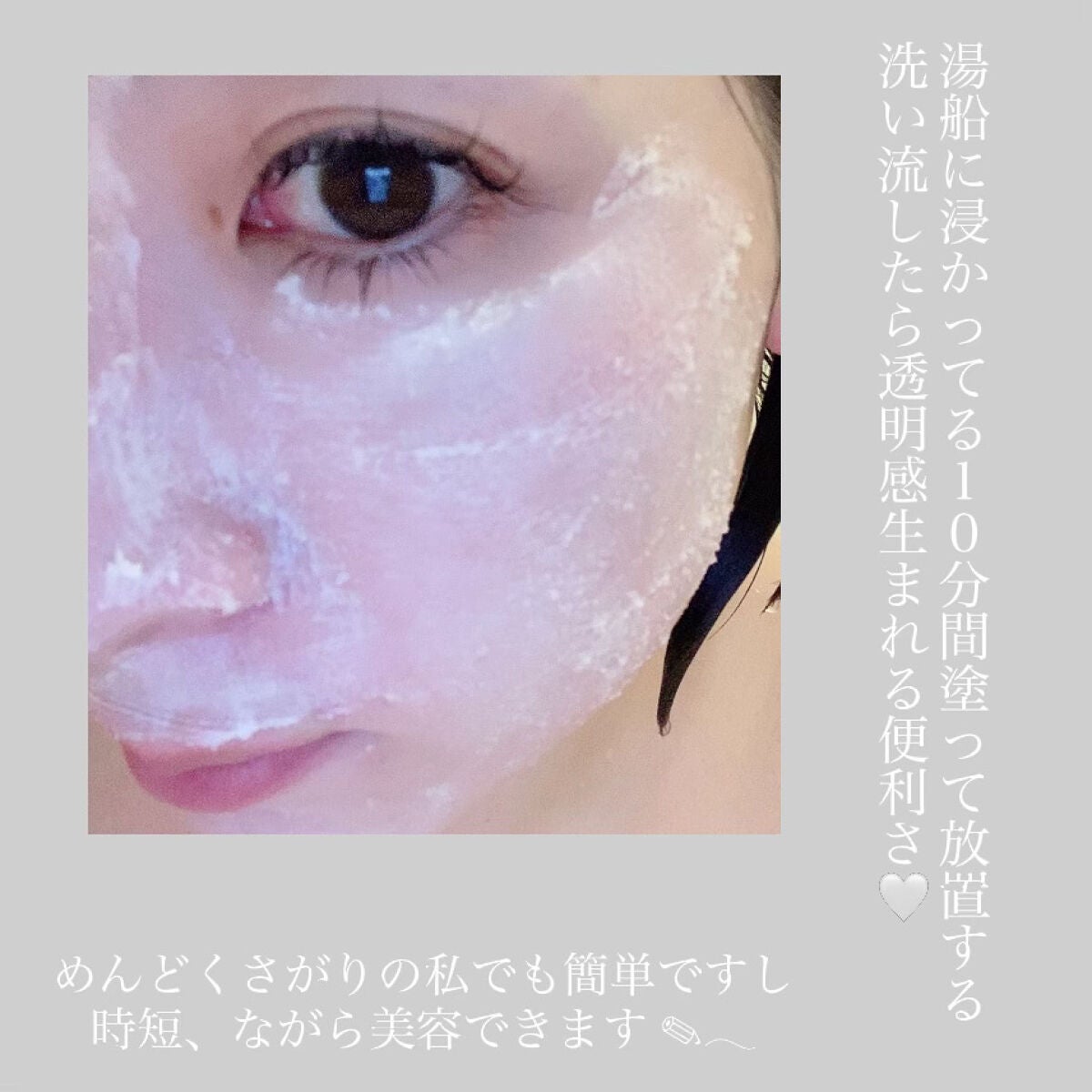 ワフードメイド 酒粕パック/pdc/洗い流すパック・マスクを使ったクチコミ(3枚目)