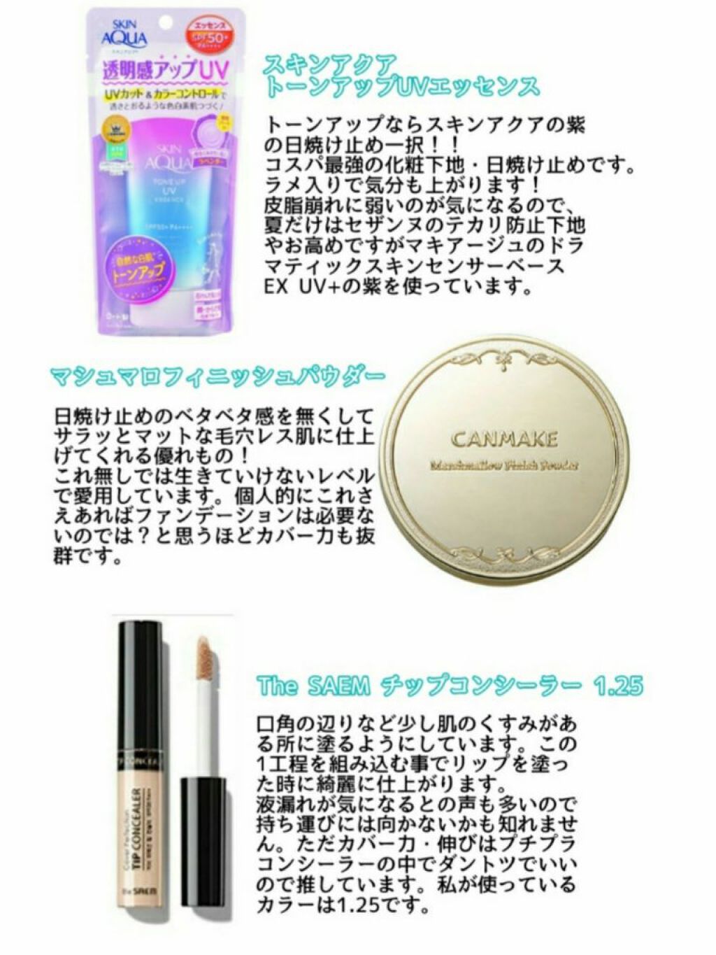 ステイオンバームルージュ/キャンメイク/口紅を使ったクチコミ（2枚目）