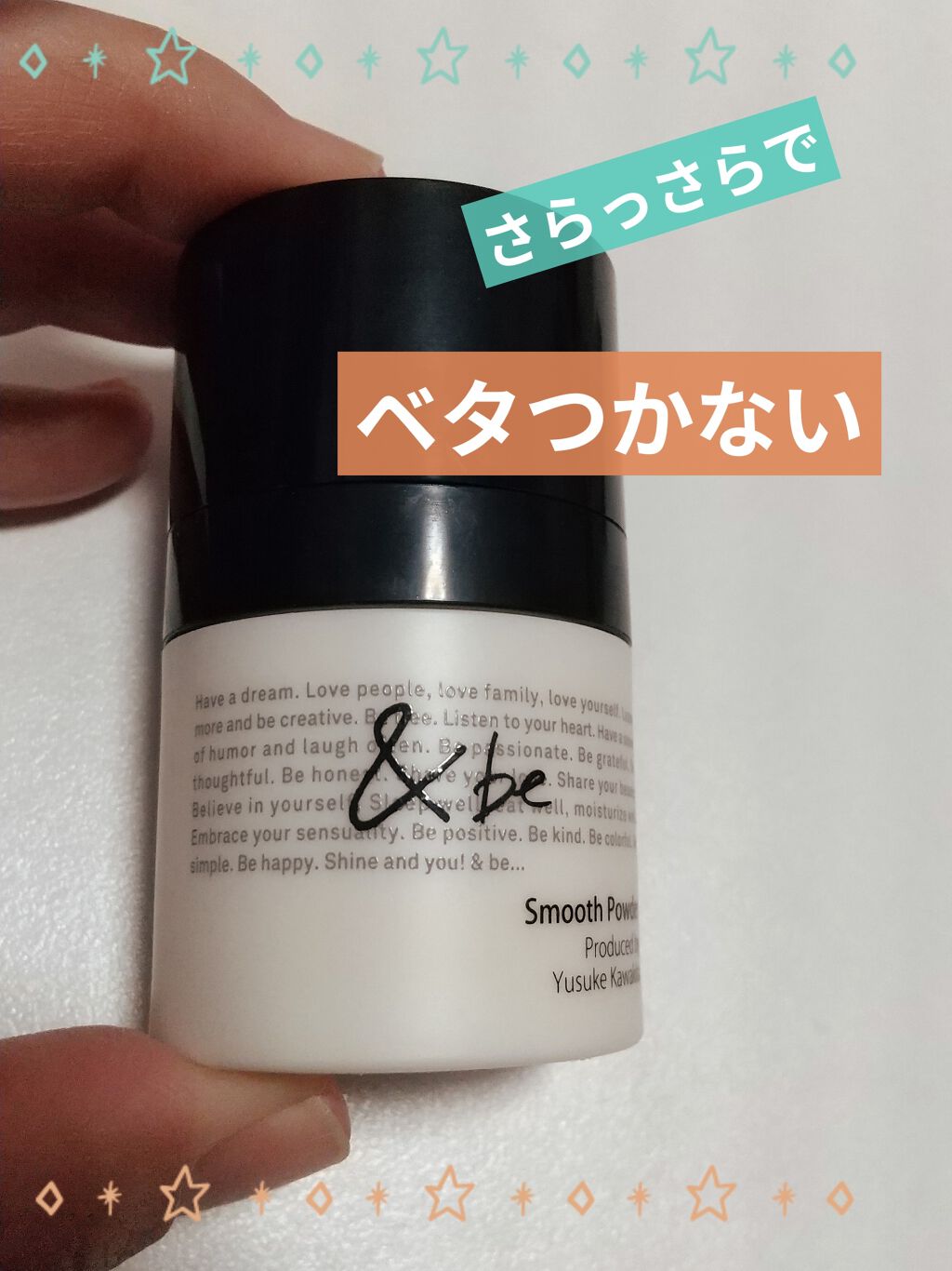 &be スムースパウダー/＆be/プレストパウダーを使ったクチコミ（1枚目）