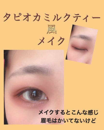 カラーマジョリティー/カラーマジョリティー/カラーコンタクトレンズを使ったクチコミ(3枚目)