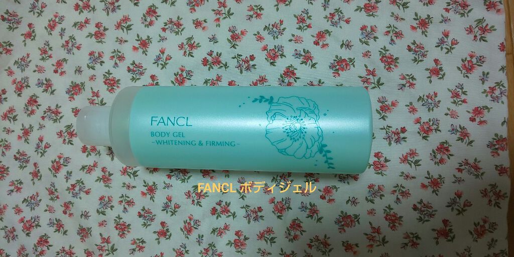 ファンケルボディジェル美白*＆肌引きしめ/ファンケル/ボディローションを使ったクチコミ（1枚目）