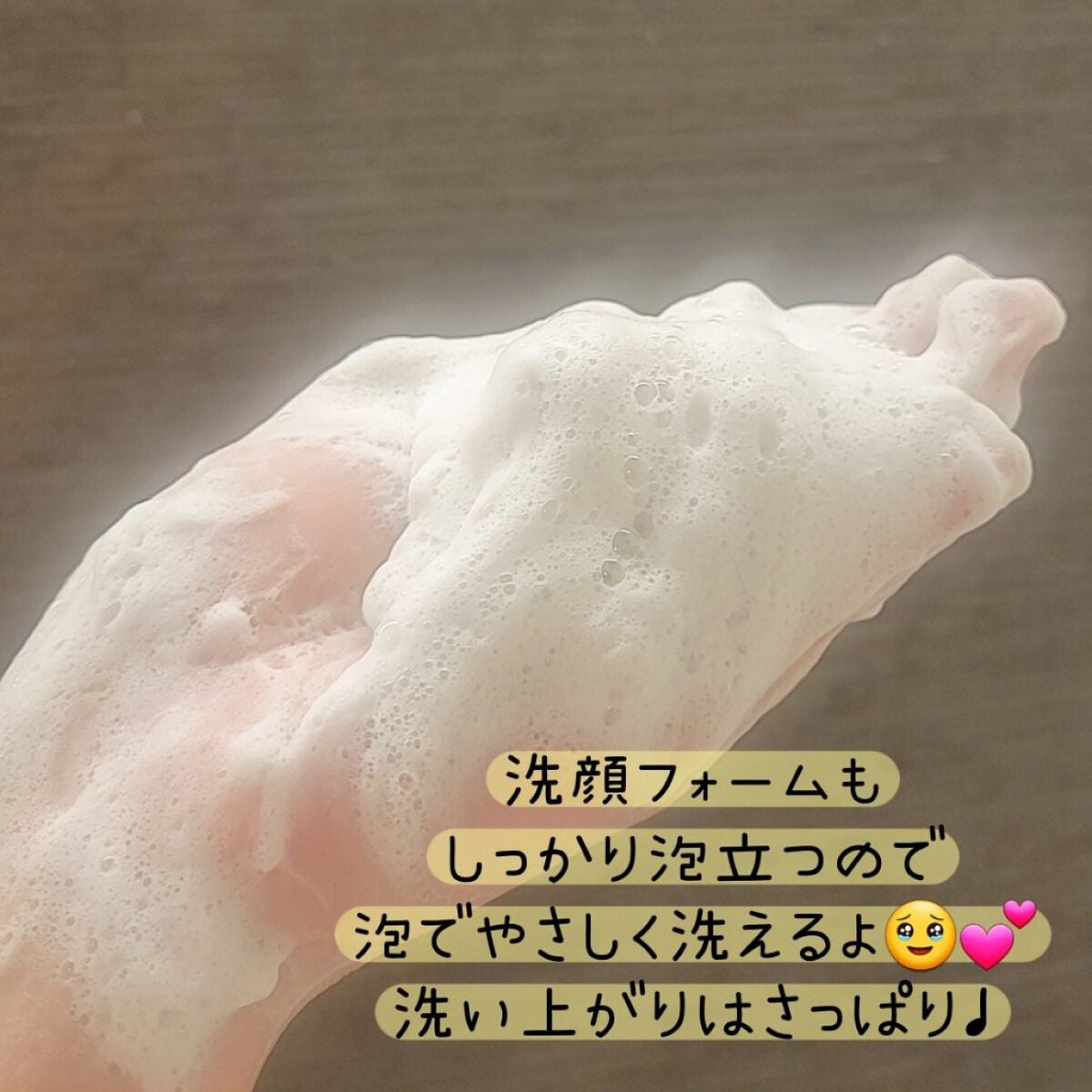 ラボ V クレンジングバーム ブラック/unlabel/クレンジングバームを使ったクチコミ(3枚目)