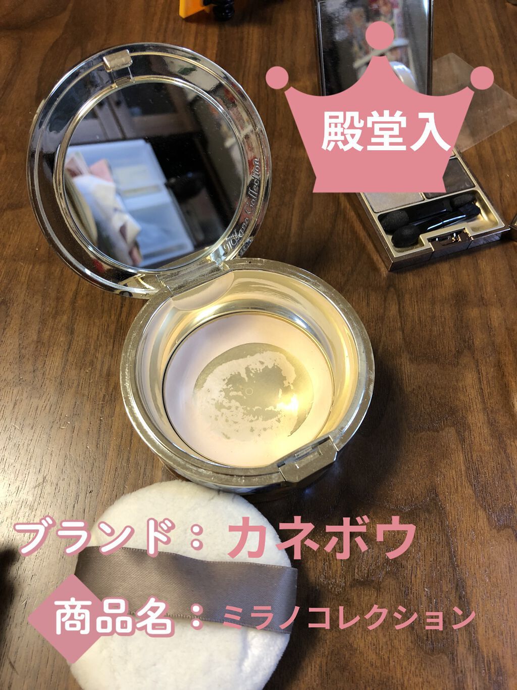 フェースアップパウダー＜ミラノコレクション2018＞/ミラノコレクション/プレストパウダーを使ったクチコミ（2枚目）