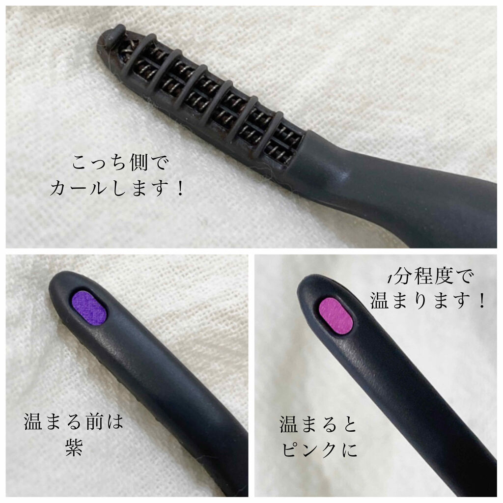 まつげくるん ナチュラルカール EH-SE10P/Panasonic/ホットビューラーを使ったクチコミ（2枚目）