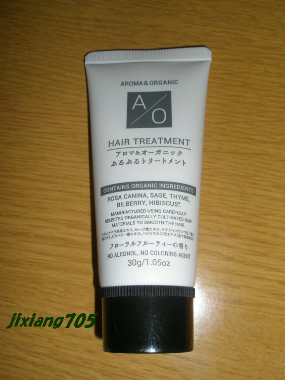 アロマ＆オーガニック ぷるぷるトリートメント/DAISO/ヘアミルクを使ったクチコミ（1枚目）