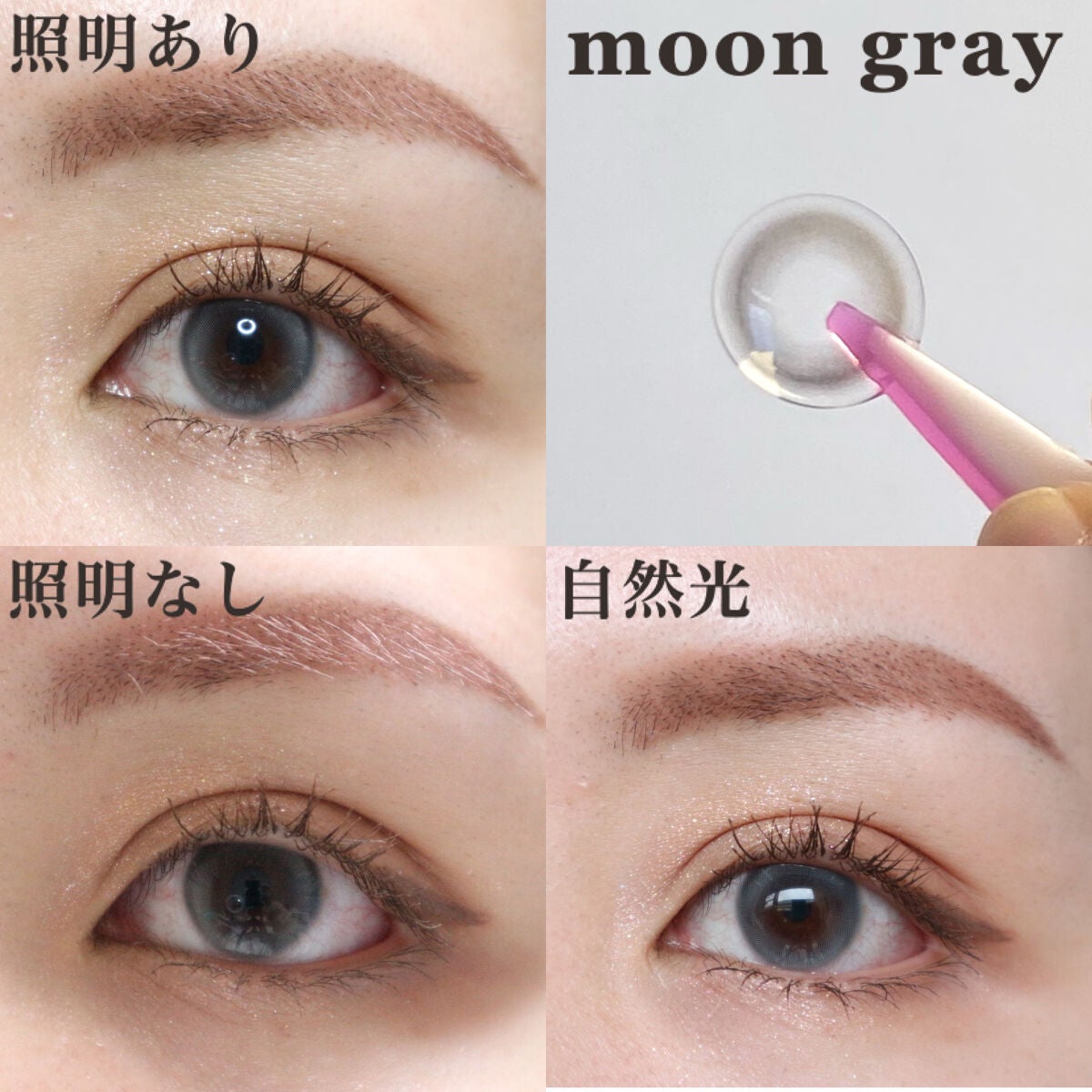 aube pie/chuu LENS/カラーコンタクトレンズを使ったクチコミ(8枚目)