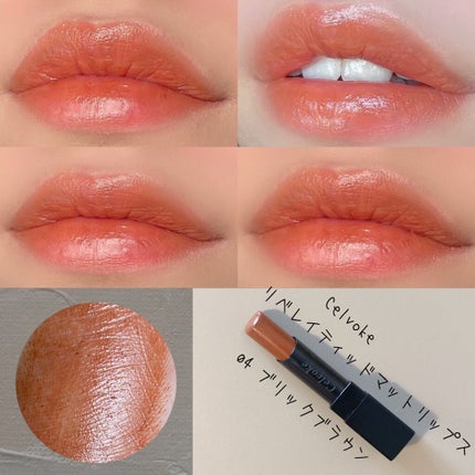 あなたはどっち派?エトヴォス・OSAJI・ADDICTION・Celvokeの あなたはどっち派?エトヴォス・OSAJI・ADDICTION・Celvokeの