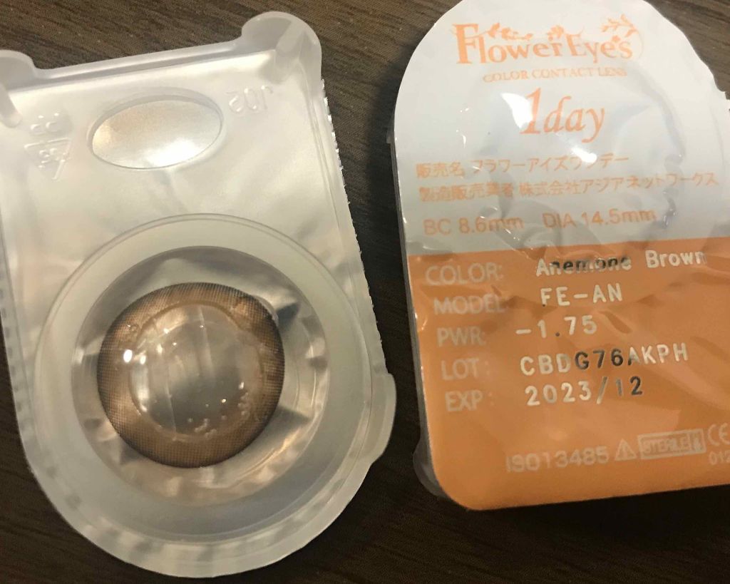 フラワーアイズ ワンデー アネモネブラウン/株式会社ビューフロンティア/ワンデー（１DAY）カラコンを使ったクチコミ（3枚目）