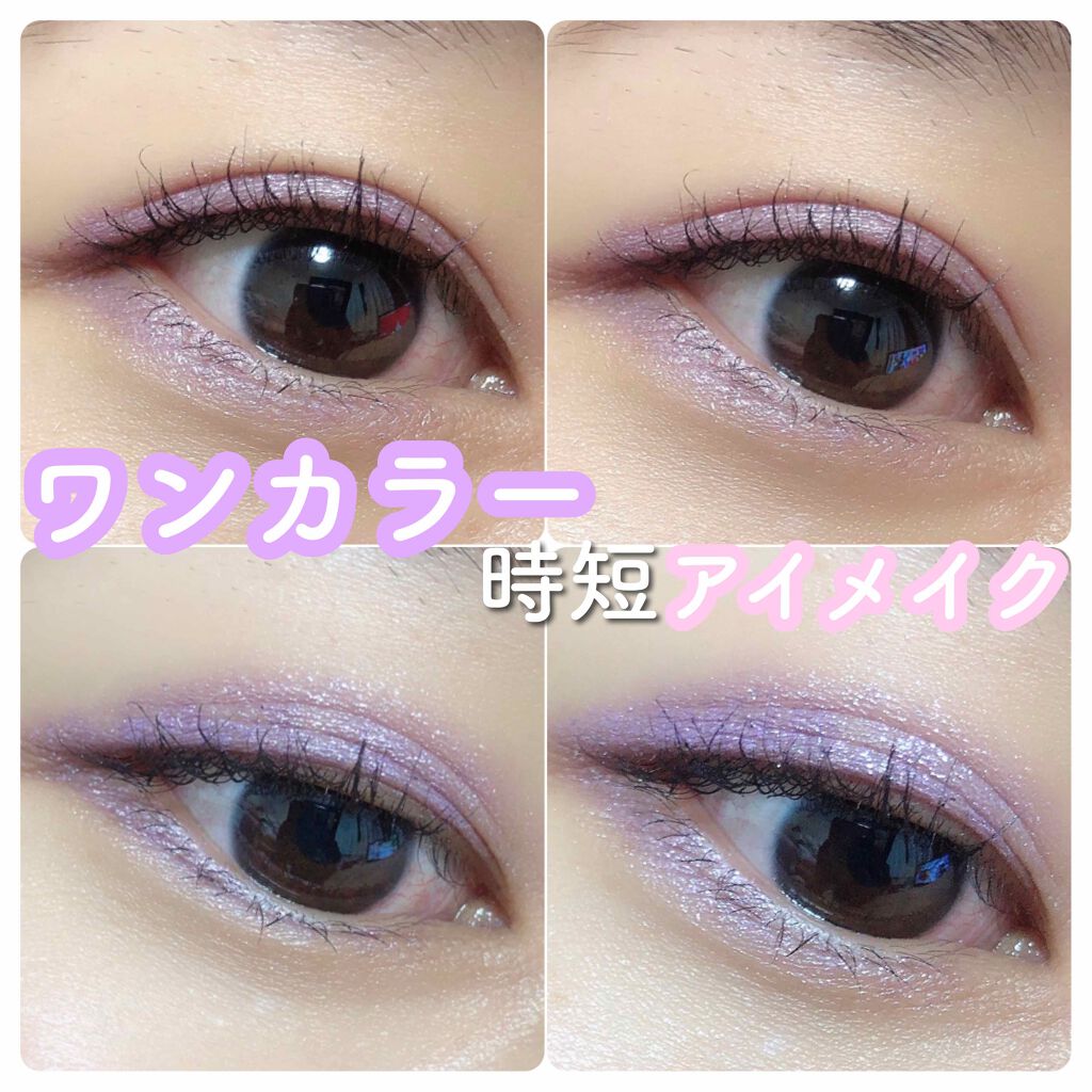 クレヨンアイシャドウ/マクレール/スティックアイシャドウを使ったクチコミ(1枚目)