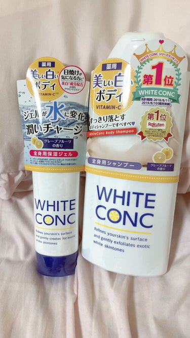 薬用ホワイトコンク ウォータリークリームII/ホワイトコンク/ボディクリームを使ったクチコミ（1枚目）