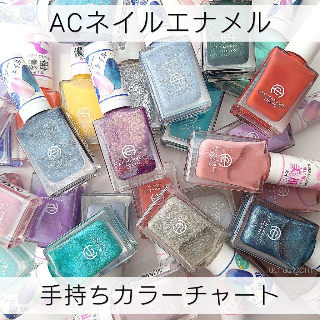 ACネイルエナメル 007G 濃密 緑/セリア/マニキュアを使ったクチコミ（1枚目）