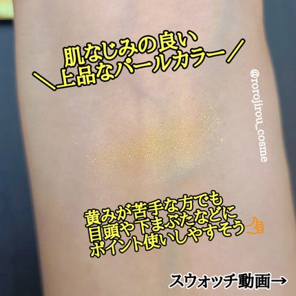 ドラマティックアイカラー (パウダー)/(クリーム)/マキアージュ/アイシャドウパレットを使ったクチコミ(2枚目)