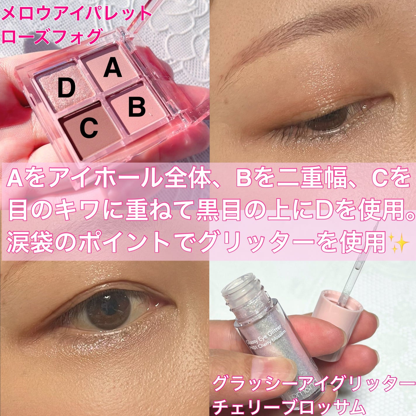 アンドバイロムアンド グラッシーボムティント/&nd by rom&nd/リップティントを使ったクチコミ(2枚目)