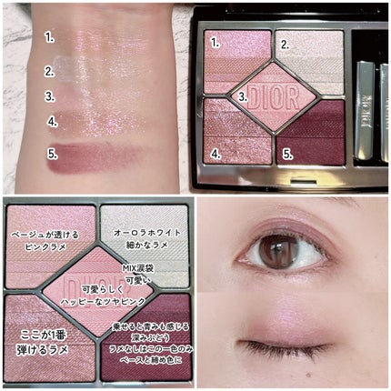 ディオールショウ サンク クルール(プラン ドゥ パリ コレクション限定品)/Dior/アイシャドウを使ったクチコミ(3枚目)