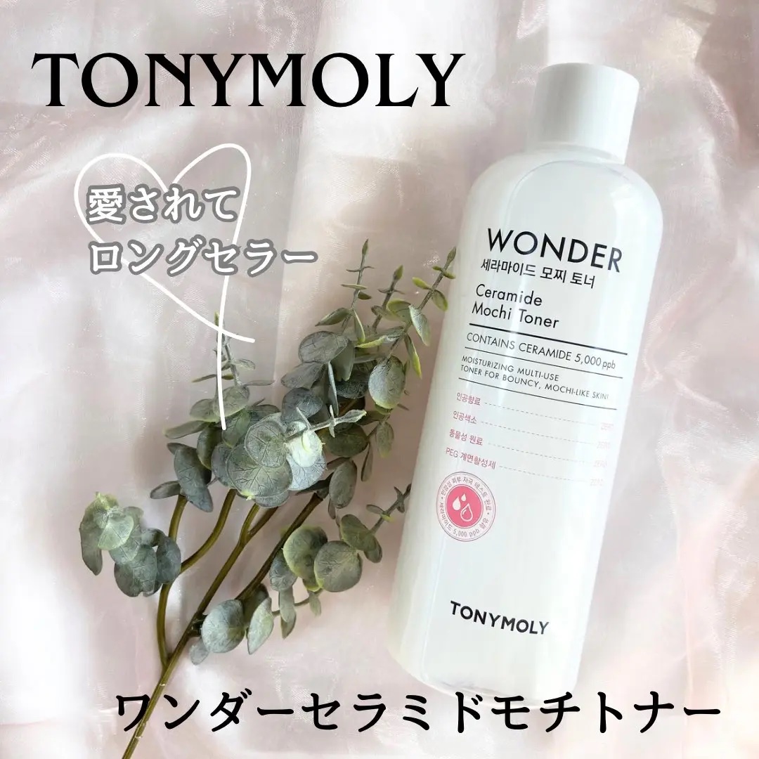 Wonder Ceramide Mochi Toner（トニーモリーワンダーCモチトナー）/TONYMOLY/化粧水を使ったクチコミ（1枚目）