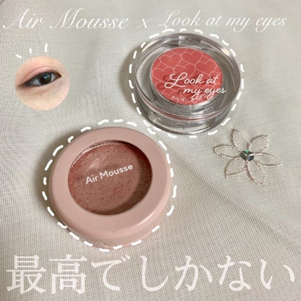 ルックアット マイアイズ/ETUDE/単色アイシャドウを使ったクチコミ(1枚目)