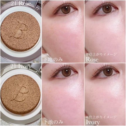 カバーリシャス アルティメット ホワイトクッション/BANILA CO/クッションファンデーションを使ったクチコミ(6枚目)