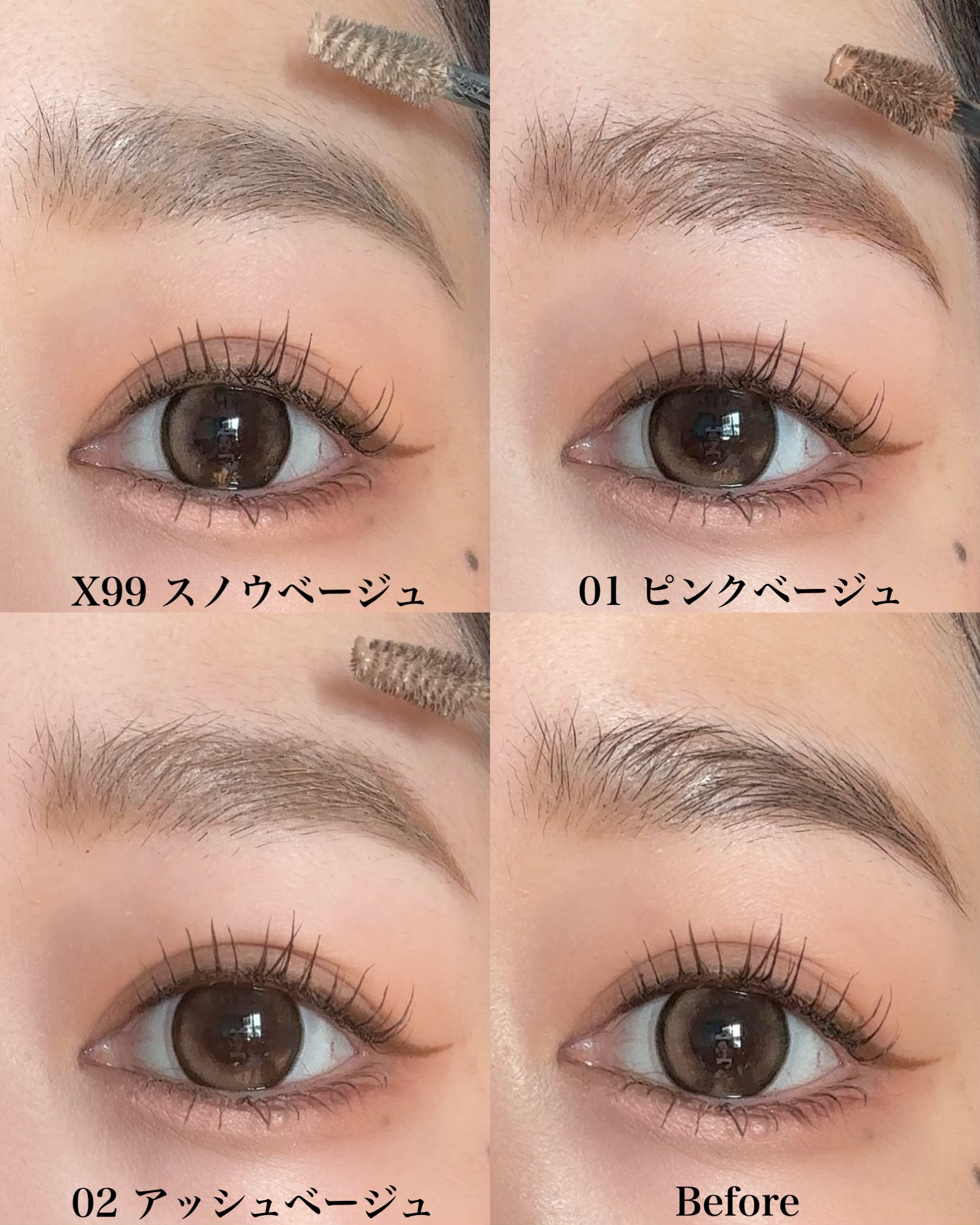 JAPONESQUE 眉マスカラ 3本セット 2022年春新作眉マスカラ】フィルム眉カラー｜デジャヴュを全色