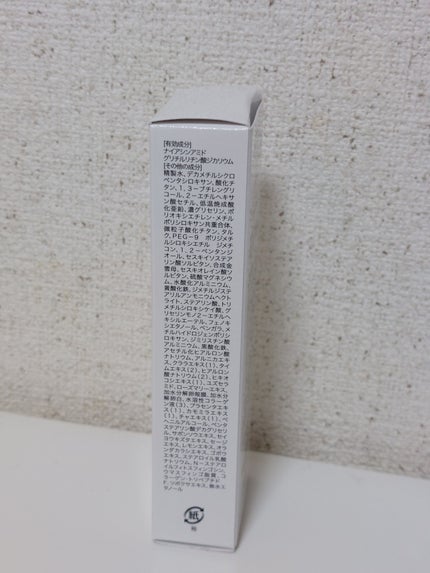 リンクルケア&ホワイトニング ハイエンディストファンデーション/ハダメキミライ/リキッドファンデーションを使ったクチコミ(3枚目)