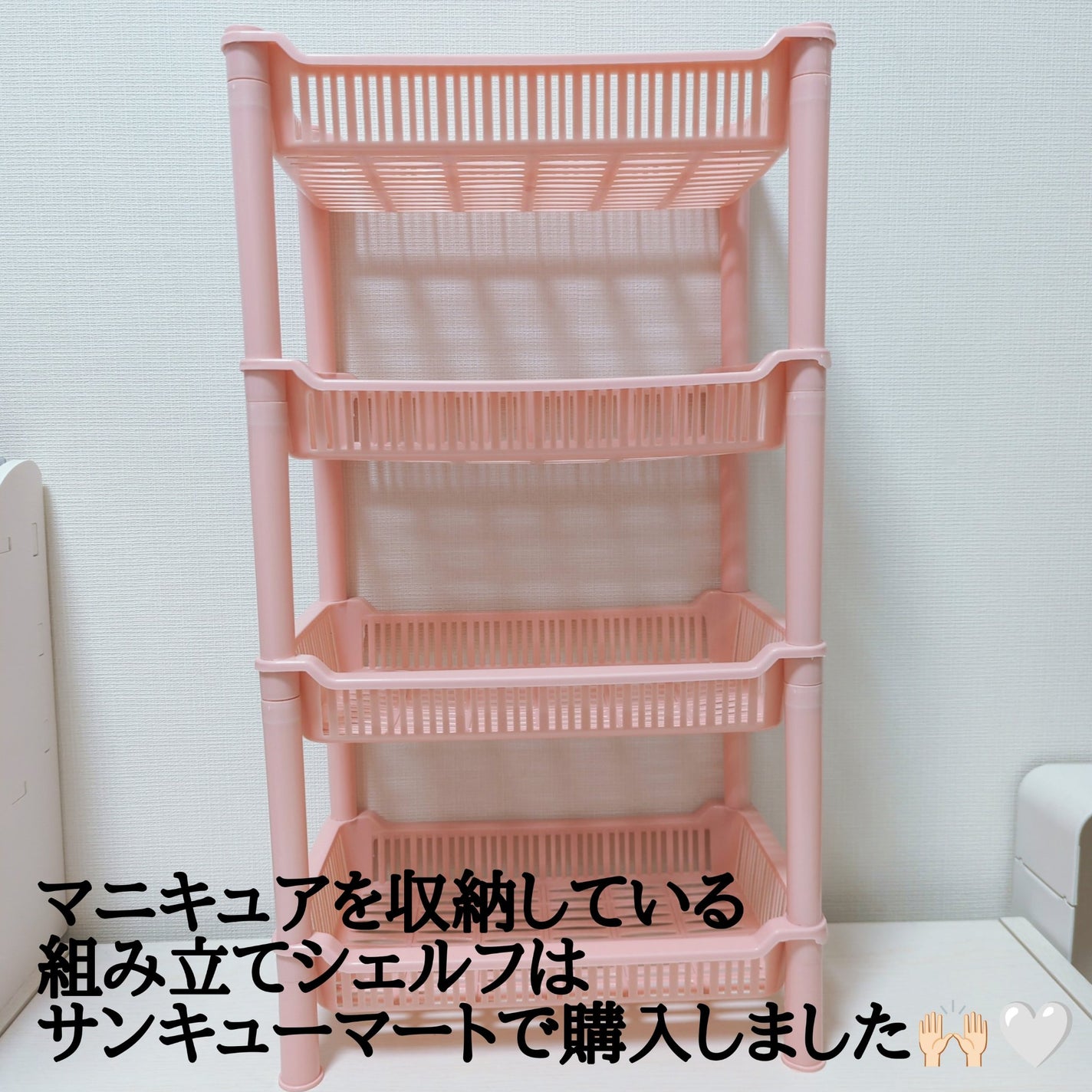 グロッシーコート/スキューズミー/オールインワンネイルを使ったクチコミ(2枚目)