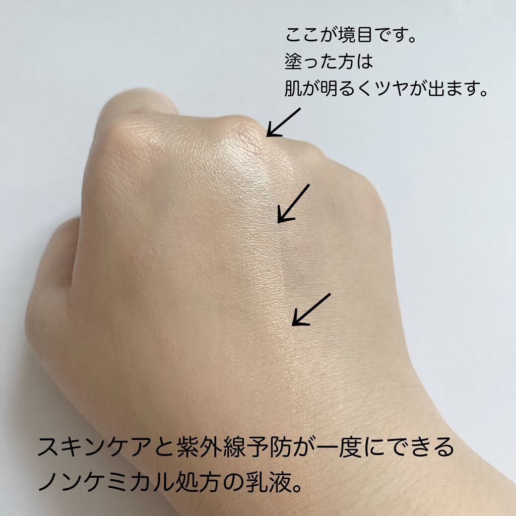 リンクルUV乳液/なめらか本舗/日焼け止めミルクを使ったクチコミ(4枚目)