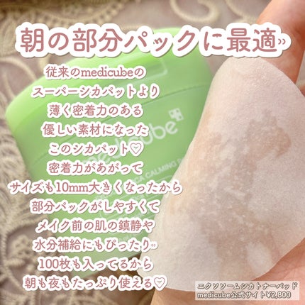 mm on LIPS ãð©°ã»ãã®æçš¿ã¯ãã¡ãâ¢ã€ã³ã¹ã¿@mama.no.cosmeðâž..ãïŒ4æç®ïŒ