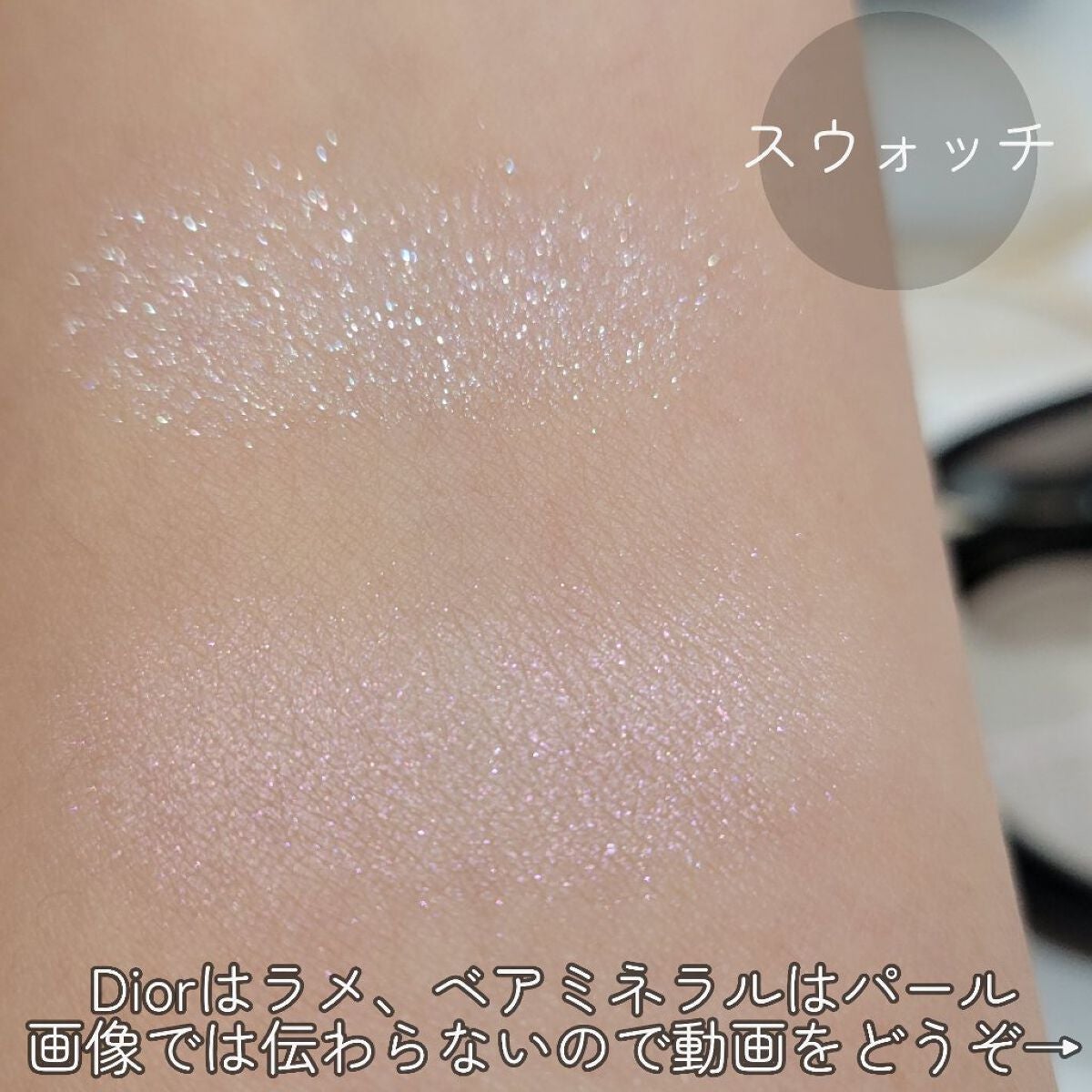 エンドレス グロー ハイライター/bareMinerals/パウダーハイライトを使ったクチコミ(5枚目)