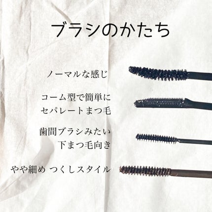 パワフルフィルム マスカラ(ロング) BR300 ブラウン/FASIO/マスカラの画像