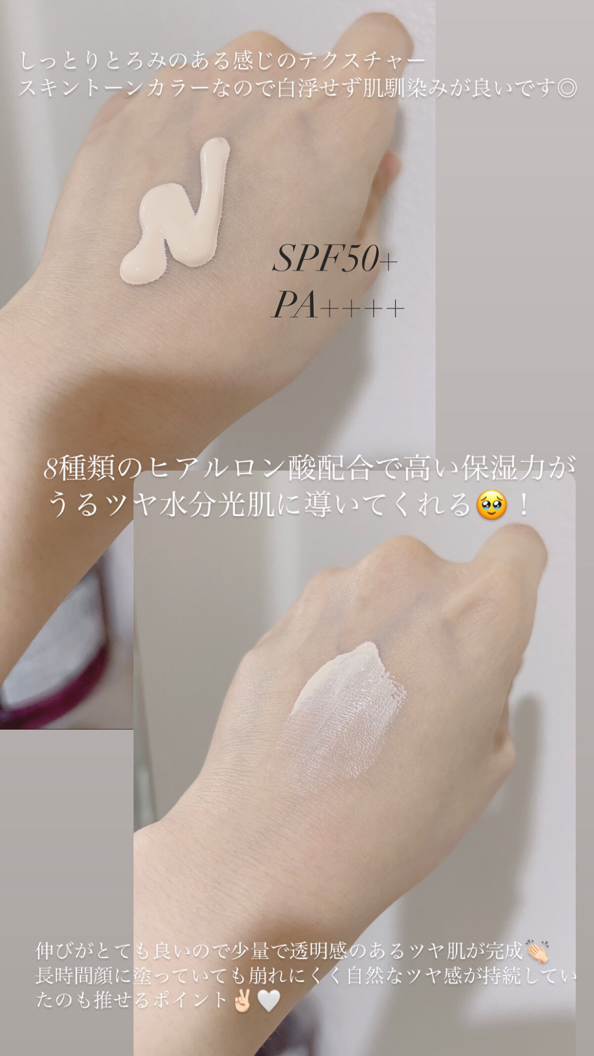 1番 ガラス玉トーンアップクリーム/numbuzin/日焼け止めクリームを使ったクチコミ（2枚目）