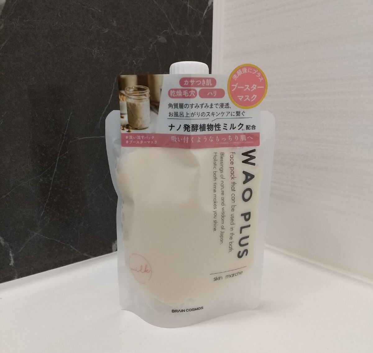 skinmarche WAOPLUS プラントベースミルクブースターマスク/ブレーンコスモス/洗い流すパック・マスクを使ったクチコミ(1枚目)