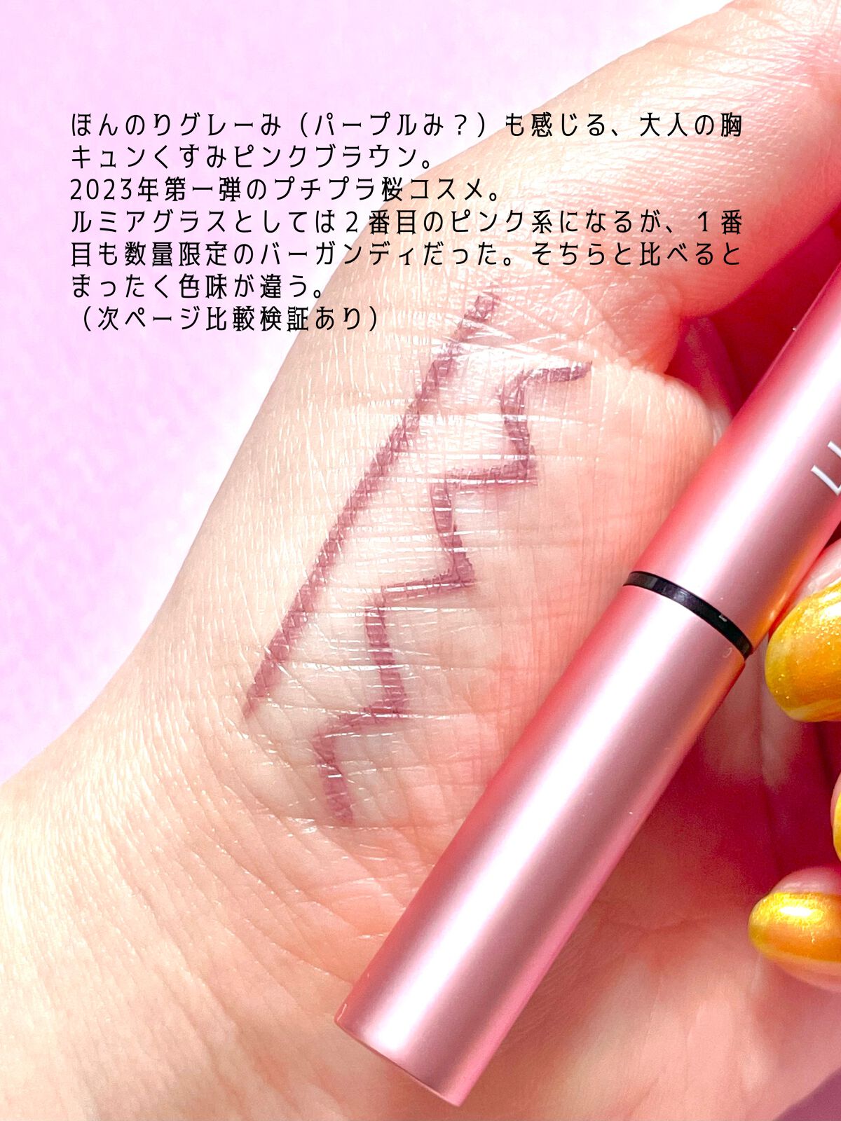 スキルレスライナー/LUMIURGLAS/リキッドアイライナーを使ったクチコミ(2枚目)