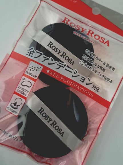 マルチファンデパフ 2P/ロージーローザ/パフ・スポンジを使ったクチコミ(1枚目)