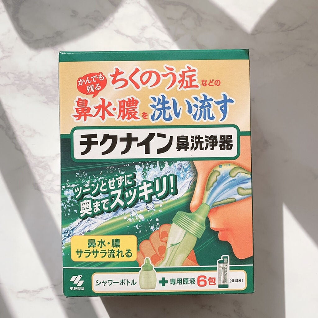チクナイン鼻洗浄器/小林製薬/その他を使ったクチコミ(1枚目)
