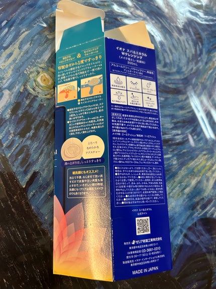 Wクレンジング /イオナ スパ&ミネラル/オイルクレンジングを使ったクチコミ(3枚目)