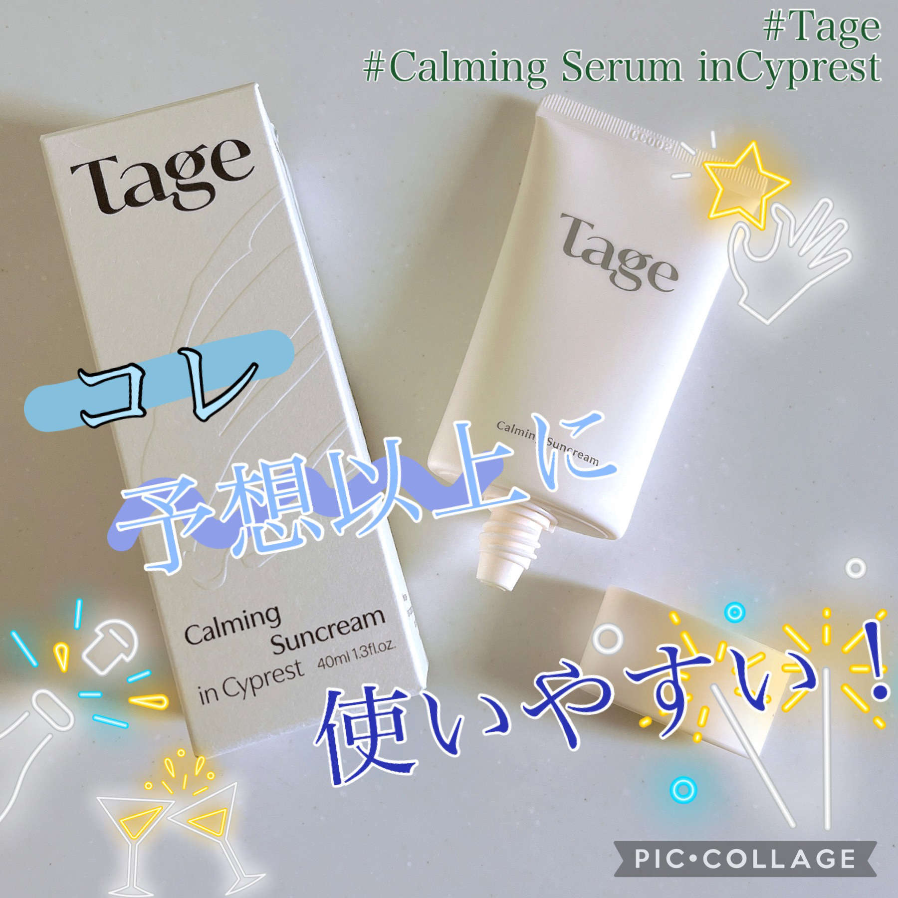 Calming Serum in Cyprest/Tage/美容液を使ったクチコミ（1枚目）