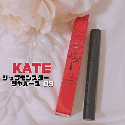 ケイト リップモンスター ツヤバース/KATE/口紅を使ったクチコミ(1枚目)