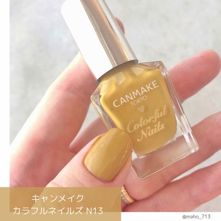 カラフルネイルズ/キャンメイク/マニキュアを使ったクチコミ(2枚目)