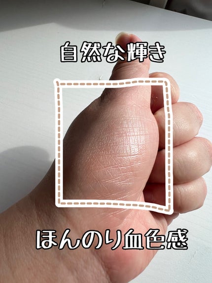 クリームチーク(パールタイプ)/キャンメイク/ジェル・クリームチークを使ったクチコミ(4枚目)