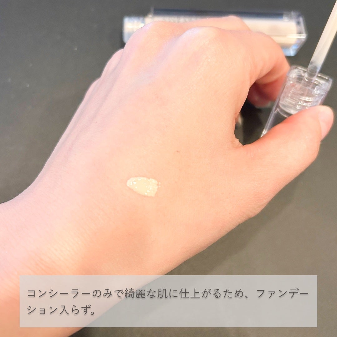 ダーマシンコンシーラー/23years old/リキッドコンシーラーを使ったクチコミ(4枚目)