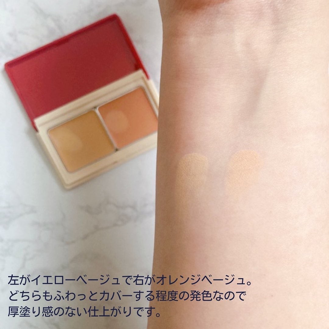 メルティフィットコンシーラー/インテグレート/パレットコンシーラーを使ったクチコミ(4枚目)