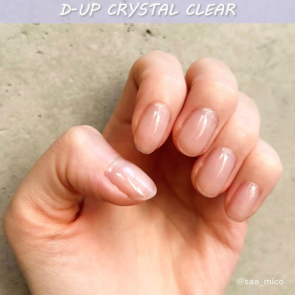 ディーアップ クリスタルクリア トップコート/D-UP/ネイルトップコートを使ったクチコミ(5枚目)