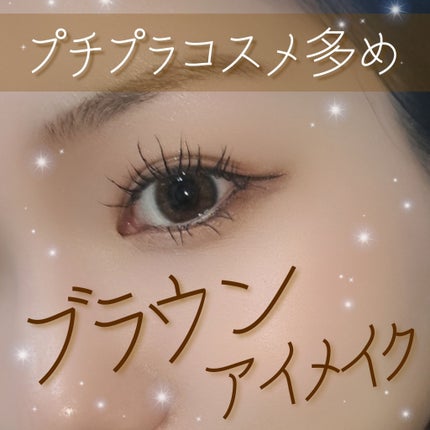カールラッシュ フィクサー/Elégance/マスカラ下地を使ったクチコミ(1枚目)