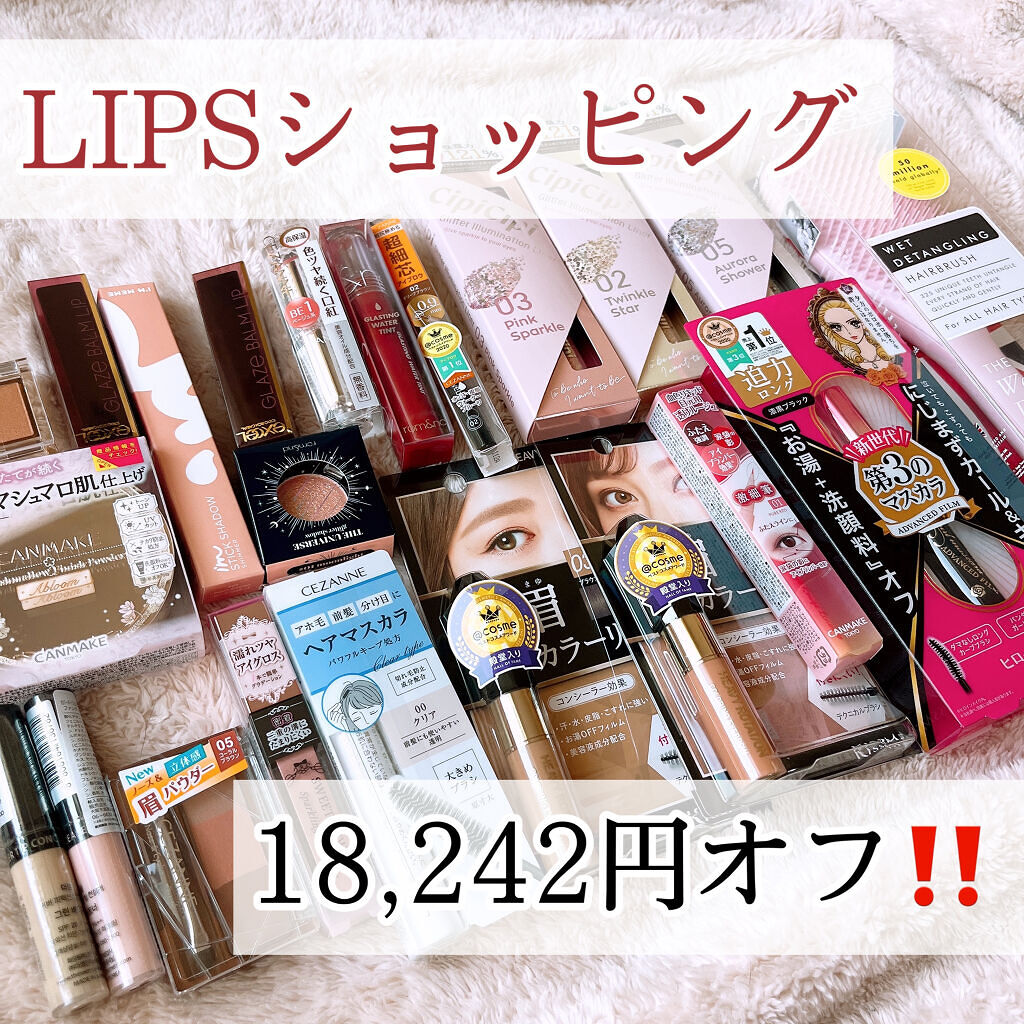 グリッターイルミネーションライナー 05 オーロラシャワー/CipiCipi/リキッドアイライナーを使ったクチコミ（1枚目）