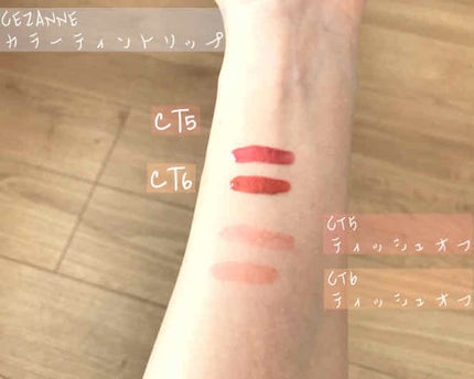 カラーティントリップ/CEZANNE/リップティントを使ったクチコミ(2枚目)