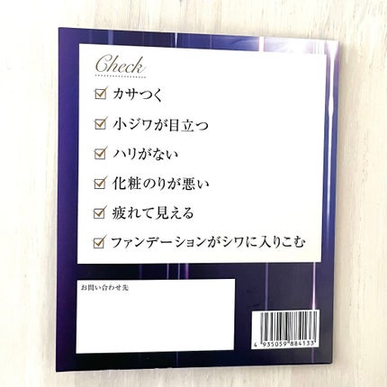 モイスチュア リッチ リンクル クリーム /COVERMARK/アイケア・アイクリームを使ったクチコミ(4枚目)