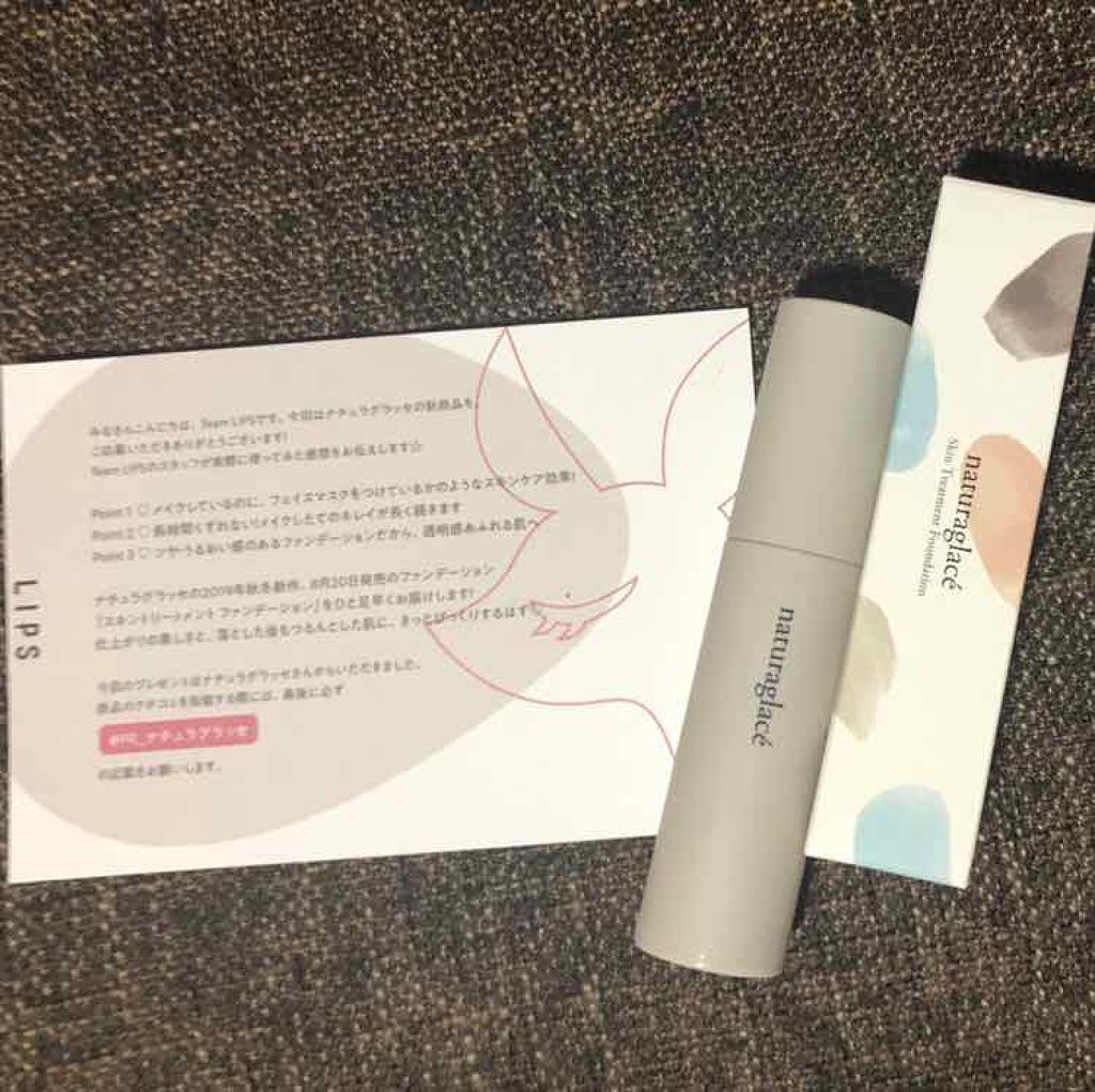 スキントリートメント ファンデーション/ナチュラグラッセ/リキッドファンデーションを使ったクチコミ（1枚目）